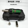 Pistola de soldadura de plástico de aire caliente de 1600w pistola de soldadura de pp para piso de plástico pvc temperatura ajustable pistola de soldadura de alta potencia máquina de soldadura