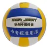 No. 5 Balones de Voleibol de Fábrica al por Mayor de Alta Elasticidad, Resistentes al Desgaste, Cosidos a Máquina para Estudiantes de Primaria y Secundaria, Precio Bajo, en Stock