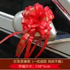 Fitas para Decoração de Carro de Casamento Tiras Laços Conjunto Completo de Suprimentos para Casamento Personagens de Celebração de Equipe Cortinas para Quarto de Casamento