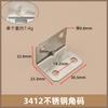 Mingsheng acero laminado en frío ángulo recto ángulo fijo código soporte en forma de L ángulo en forma de siete acero inoxidable engrosado gabinete código de ángulo de hierro venta al por mayor