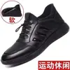 [Couro Macio de Vaca] Sapatos de Couro Masculinos para o Verão Respiráveis Estilo Coreano Sapatos Casuais com Solado Macio e Superfície Macia Sapatos Diários Masculinos Versáteis