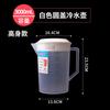 Garrafa de água fria de plástico grosso para atacado resistente a altas temperaturas 5L de grande capacidade balde para manter a água fria chaleira de chá resistente ao calor suco