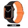 Pulseira de silicone para Apple Watch iWatch 1-9 Geração/SE Pulseira de relógio Ultra com alça magnética de duas cores