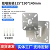 Abrazadera universal para puente AP abrazadera de antena angular multifuncional soporte fijo ajustable abrazadera de tubo aro montaje en pared