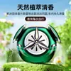 Adornos de aromaterapia solar, perfume para coche, soporte de aromaterapia, red de aroma para coche, fragancia ligera y duradera, suministros para coche