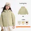 Pudding Haru Ropa de Invierno para Niños Ropa Infantil para Niñas Top Ligero y Cálido 2026 Nuevo Invierno Chaqueta de Plumas Canalé a Prueba de Tres