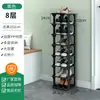 Organizador de Almacenamiento Pequeño Transfronterizo, Zapatero de Plástico Económico Multicapa para Dormitorio, Uso Doméstico Interior Simple, Modelo Nuevo
