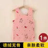 Colete Infantil de Veludo Sem Marcas para Meninos Roupas Infantis Masculinas e Femininas Colete Roupa Íntima Base para Bebê Aquecida Outono e Inverno Roupa Base