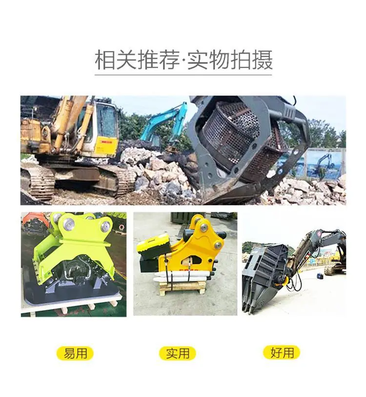 挖机破碎锤新 (2)