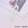 Horquilla con forma de U y cabeza esférica para mujer, accesorio para el cabello con horquilla fija de cuatro dientes, 2024