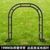 Arco, enrejado para trepar, soporte para rosas de jardín, soporte para plantas de hierro forjado, arco de flores para exteriores, enrejado de uvas para patio