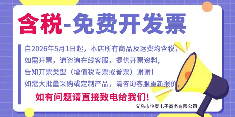 企泰