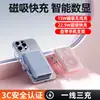 Ventas Directas del Fabricante Transfronterizas Cargador Inalámbrico Magnético de Carga Rápida con Cable Integrado Power Bank de 10,000-20,000 mAh Soporte Fuente de Alimentación Móvil
