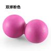 Pelota de Fascia para Yoga para Relajación Muscular del Pie, Pelota de Cacahuete para Masaje de Dolor en Hombros, Cuello, Columna y Cintura, Estiramiento de Yoga y Exfoliación
