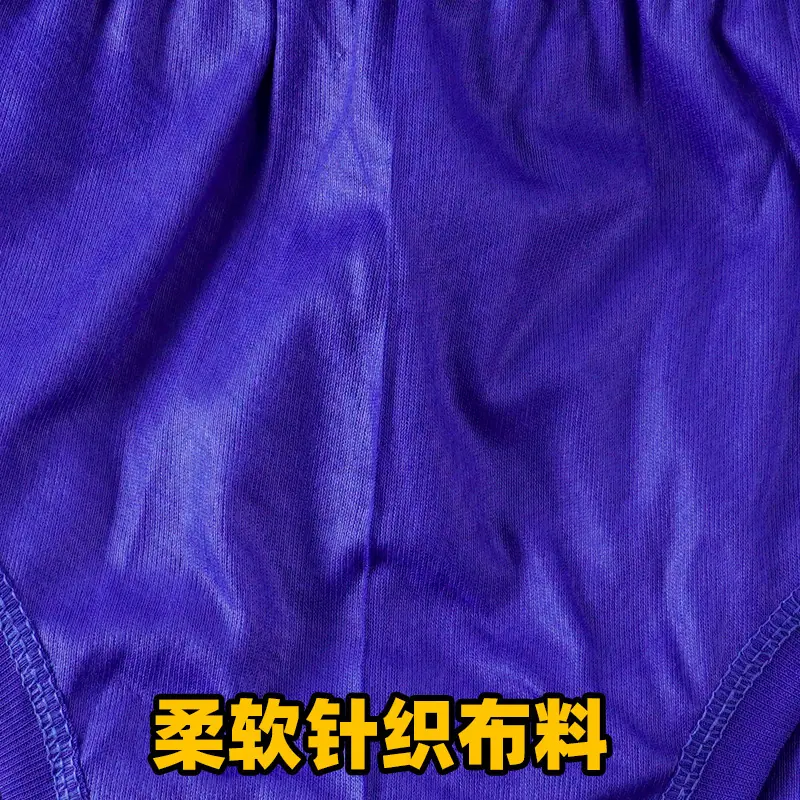 柔软布料