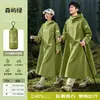 Impermeable Quanyan para vehículos eléctricos, unisex, estilo largo, protección total contra la lluvia para el cuerpo, poncho de lluvia integrado para una persona, disponible para venta al por mayor