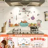Me encanta cocinar, Pegatinas de Pared a Prueba de Aceite para Cocina, Vajilla de Cocina de Dibujos Animados con Frutas, Pegatinas de Azulejos Impermeables Autoadhesivas, Decoración Anti Manchas de Aceite