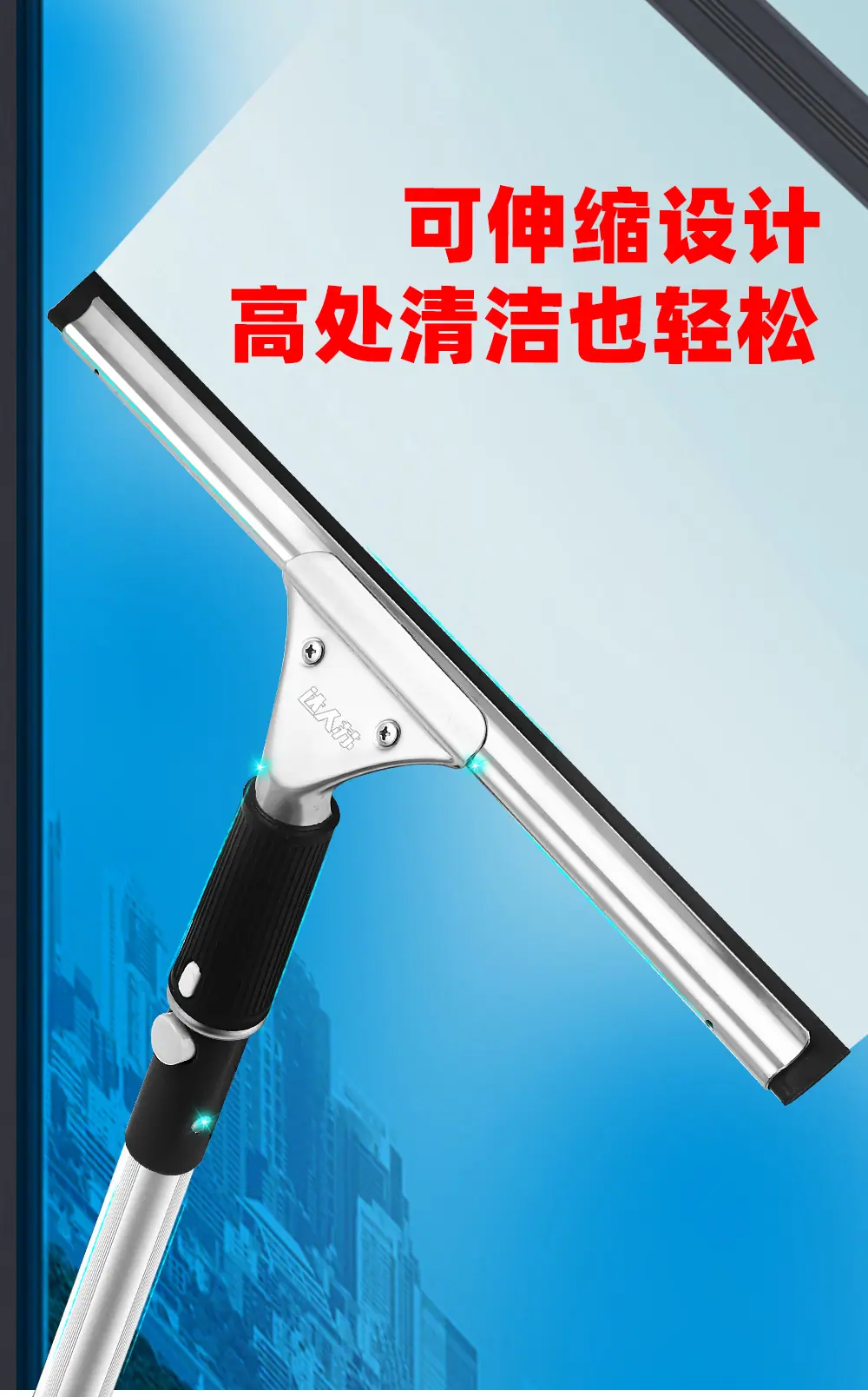 擦玻璃神器 擦玻璃神器机器人 擦玻璃专用抹布 保洁专用擦玻璃水 擦玻璃专用工具 擦玻璃窗神器: 高层擦玻璃神器 擦玻璃机器人小米 擦玻璃小拖把: 擦玻璃毛巾 擦玻璃神器 擦玻璃神器机器人 擦玻璃专用抹布 保洁专用擦玻璃水 擦玻璃专用工具 擦玻璃窗神器: 高层擦玻璃神器 擦玻璃机器人小米 擦玻璃小拖把: 擦玻璃毛巾 擦玻璃神器 擦玻璃神器机器人 擦玻璃专用抹布 保洁专用擦玻璃水 擦玻璃专用工具 擦玻璃窗神器: 高层擦玻璃神器 擦玻璃机器人小米 擦玻璃小拖把: 擦玻璃毛巾 玻璃刮 玻璃擦 玻璃刷 洗窗户玻璃神器玻璃擦 玻璃刷 洗窗户玻璃神器玻璃擦 玻璃刷 洗窗户玻璃神器 毛头T架 伸缩杆,铲刀四件套9.jpg
