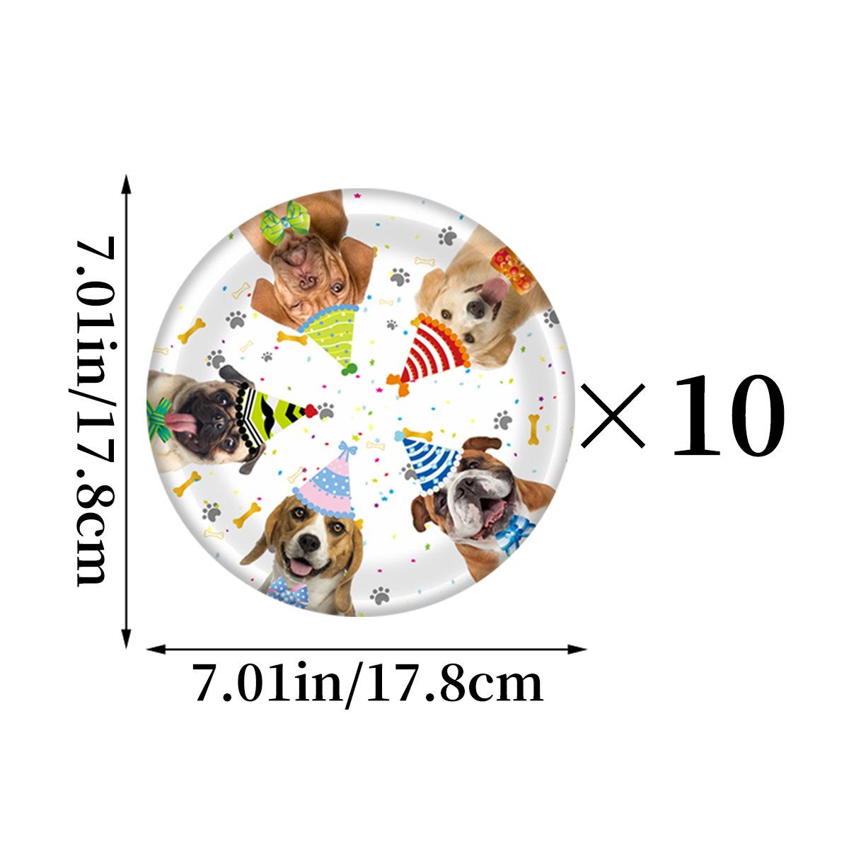 纸盘7寸-1