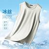 Regata Sem Mangas Camiseta Masculina Verão Fina Secagem Rápida Seda Gelo Camiseta Base Esportiva Respirável Solta Top de Malha Transfronteiriço