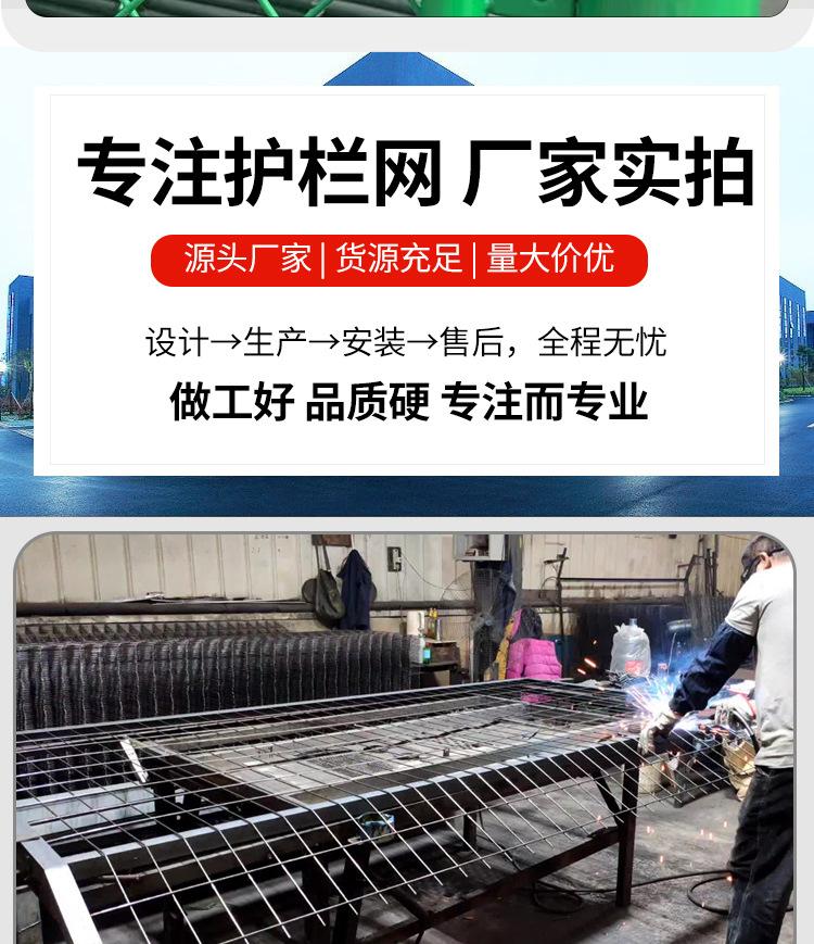 星昙框架护栏详情20250327_10