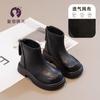 Botas para Niña Otoño 2026 Estilo Nuevo Botas Martin Infantiles Elegantes Botas Negras Cortas para Niña Zapatos de Cuero para Primavera y Otoño