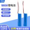 Batería de Litio 18650 Batería 18650 con Terminales de Cable Paquete de Baterías de Litio de Gran Capacidad Fábrica de Producción de Baterías Ccc