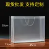 Bolsa de Tote PP Esmerilado Bolsa de Regalo Bolsa de Tote Transparente de PVC Plástico Duro Impermeable de Mano Boda Dulces Bolsa de Empaque Colorida