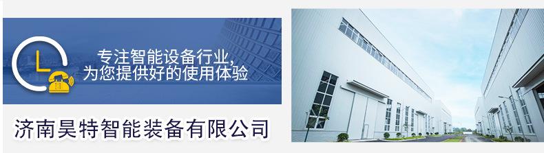 8轻重型石材机详情_02