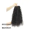 Peruca Africana Popular de Fibra Sintética Cabelo Cacheado Pequeno Extensão Conjunto de Três Peças, Extensão de Cabelo Europeia e Americana Popular de Venda Cruzada, Atacado de Fabricante Direto