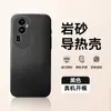 Adecuado para Funda de Teléfono Móvil Opporeno10 10Pro+ Protección Completa, Anticaídas, Mate, Simple, Antihuellas, Disipación de Calor