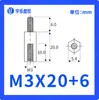 M3-5~50+6 Cabezal Único Pilar Hexagonal Rosca Interna y Externa Pilar de Aislamiento Espaciador de Perno Columna de Espaciado Columna de Nylon M3 Negro/Blanco