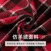 Bufanda Retro Maillard para Mujer, de Alta Gama, Versátil, Cálida y Gruesa, Atmósfera Coreana, Bufanda de Cuadros para Pareja de Invierno