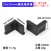 Cubrepies de Hierro Triangular Diyamei, Exteriores de Hierro Triangular, Cubrepies de Goma, Accesorios para Muebles Guangzhou Xingyi