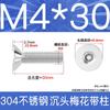 Tornillos de cabeza avellanada con ranura de ciruela y columna antirrobo, de acero inoxidable 304 GB2673, venta al por mayor, M4M5M6M8