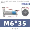Tornillos dispensadores de acero inoxidable 304, tornillos de cabeza plana y de cruz CM, adhesivo preaplicado, tornillos electrónicos y digitales, M2-M12