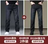 Jeans Gruesos Forrados de Lana de Cordero para Hombre 2026 Nuevos Pantalones Largos Rectos Sueltos Cálidos para Hombre