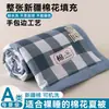 Colcha de Verano de Algodón Lavable Tipo Nuevo, Colcha Refrescante de Verano, Colcha para Aire Acondicionado, Lavable y Apta para Lavadora para Niños, En Stock