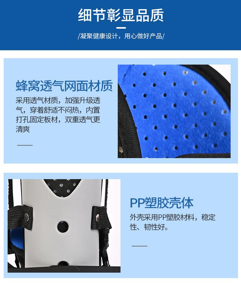 足托详情介绍_15.jpg