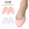 Cubierta de Dedo del Pie Engrosada de Silicona Almohadilla Protectora para el Antepié de Baile Cubierta Protectora Zapato de Dedo Suave Transpirable Almohadilla Amortiguadora para el Antepié