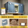 Cortina de Mosquiteiro para Cama com Alto Poder de Sombra, Design Tudo-em-Um, Especialmente Projetada para Dormitórios Estudantis, Universal para Beliches Individuais, Não Requer Instalação