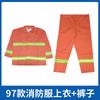 Traje de extinción de incendios, ropa de extinción de incendios, conjunto de 5 piezas 97/02, ropa de combate 14/17, ropa de extinción de incendios, mini estación de bomberos