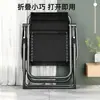 Sillón Reclinable Plegable para Siesta en Casa Oficina Sillón Perezoso Reclinable Puede Sentarse y Acostarse Silla Portátil de Ocio para Descanso del Almuerzo Silla de Playa