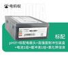 Medidor de pH inteligente Electric Ant de alta gama PH-10HA detector de pH para acuicultura retroiluminación Bluetooth