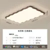 [Uau] Nova Luminária de Teto Chinoiserie, Simples, Moderna e Atmosférica, Luminária Principal, Estilo Retrô e Medieval, Pacote para Casa Inteira