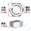 Tuerca hexagonal de acero inoxidable 304 M1.2M1.4M1.6M2M3M4M5M6M8-M64 tuerca hexagonal DIN934