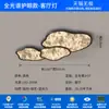 [Yan Xuan] Lámpara de techo 2025 nueva lámpara principal luz italiana iluminación de nubes de lujo lámpara Zhongshan faro de pasillo