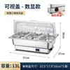 Fogão Elétrico Aquecido para Buffet Aço Inoxidável Bandeja de Exibição para Buffet Hotel Elétrico Aquecido Com Refrigeração por Gelo Fogão Isolante Buffet