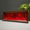 Marco de Caligrafía China Pintura Decorativa para Decoración del Hogar, Regalo, Adorno de Entrada, Rectangular