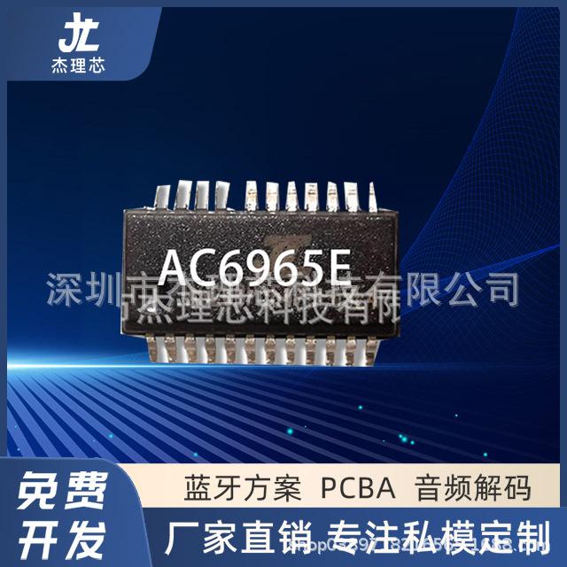 6965e.jpg